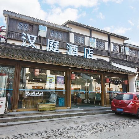 Hanting Hotel Hangzhou West Lake Longjing Road Zewnętrze zdjęcie