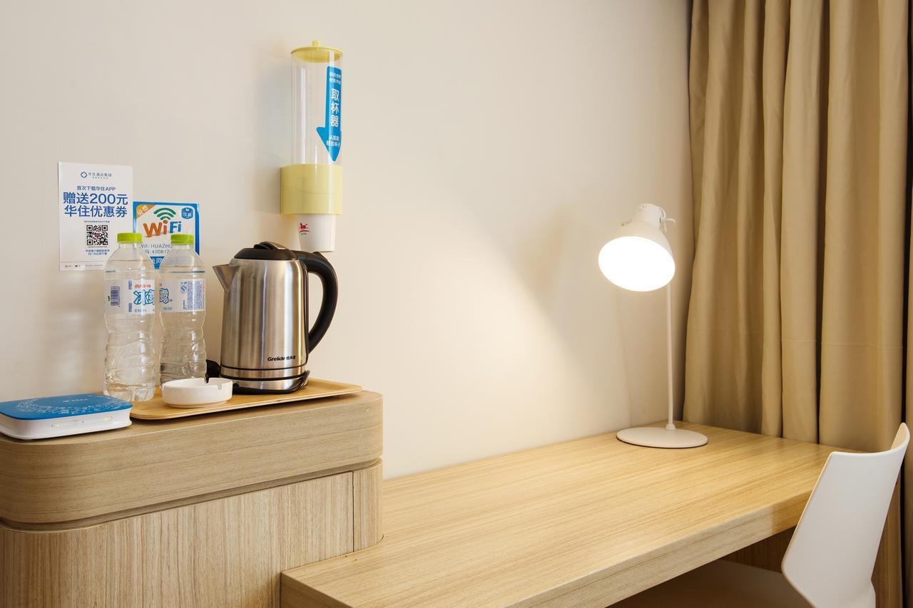 Hanting Hotel Hangzhou West Lake Longjing Road Zewnętrze zdjęcie