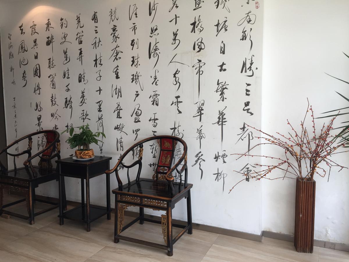 Hanting Hotel Hangzhou West Lake Longjing Road Zewnętrze zdjęcie
