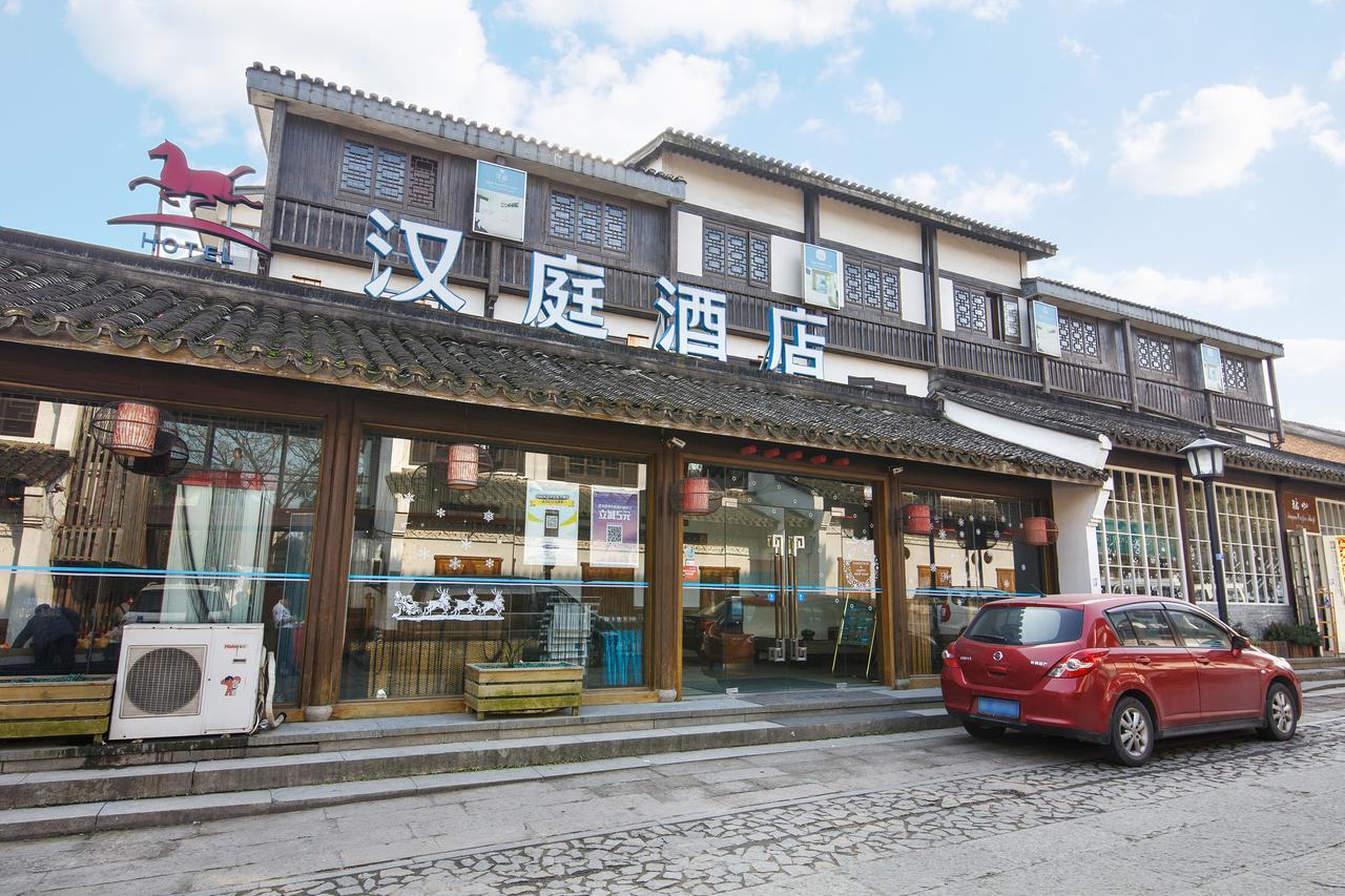 Hanting Hotel Hangzhou West Lake Longjing Road Zewnętrze zdjęcie