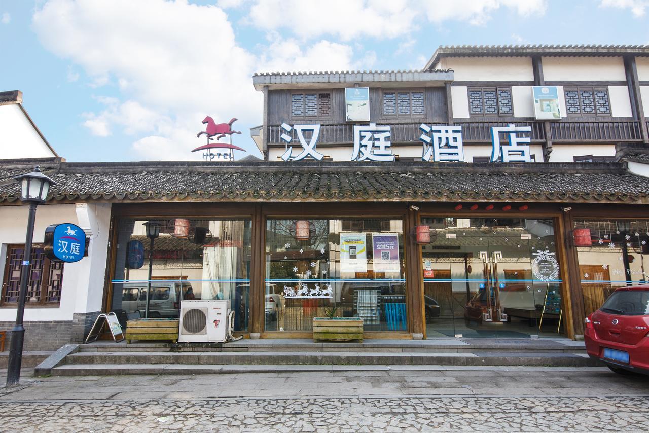 Hanting Hotel Hangzhou West Lake Longjing Road Zewnętrze zdjęcie